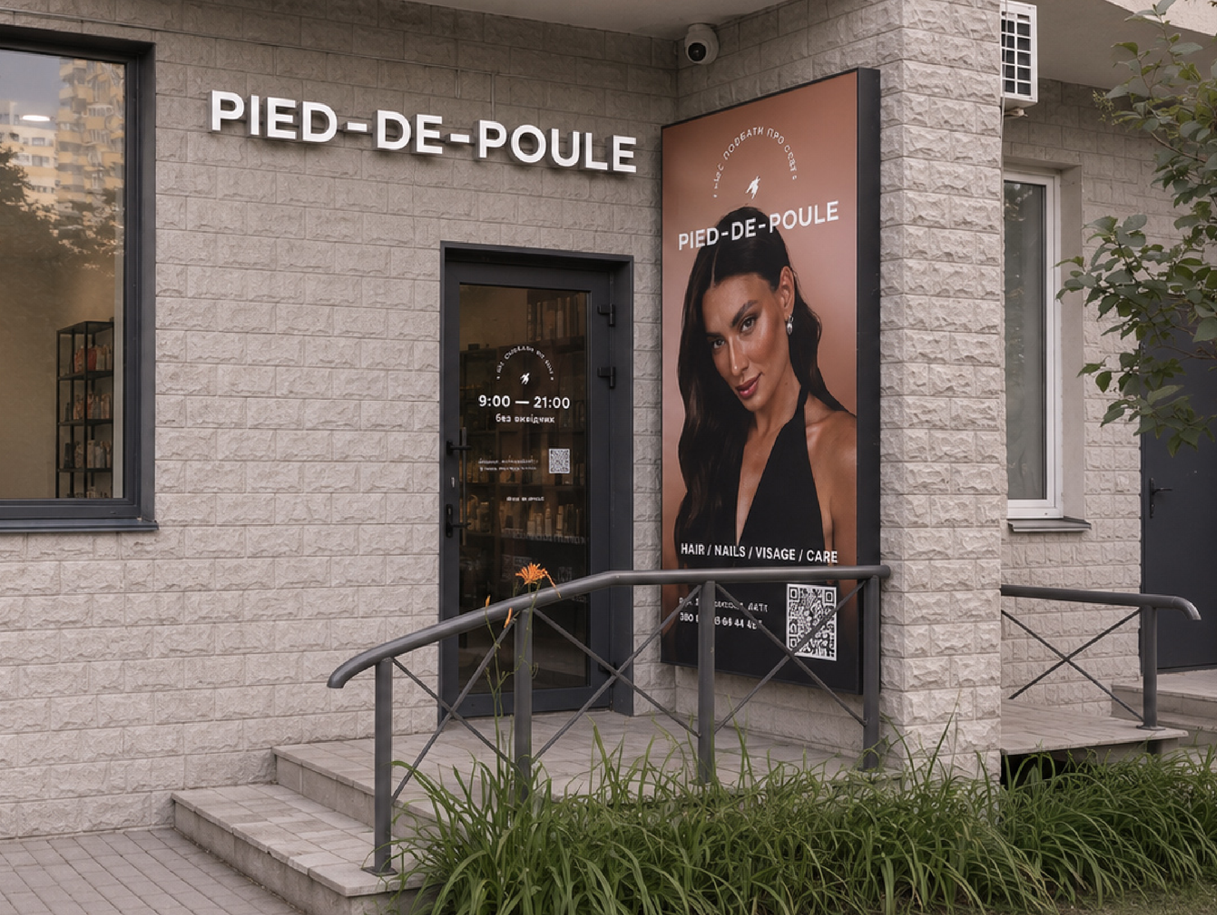 PIED-DE-POULE | Ахматова