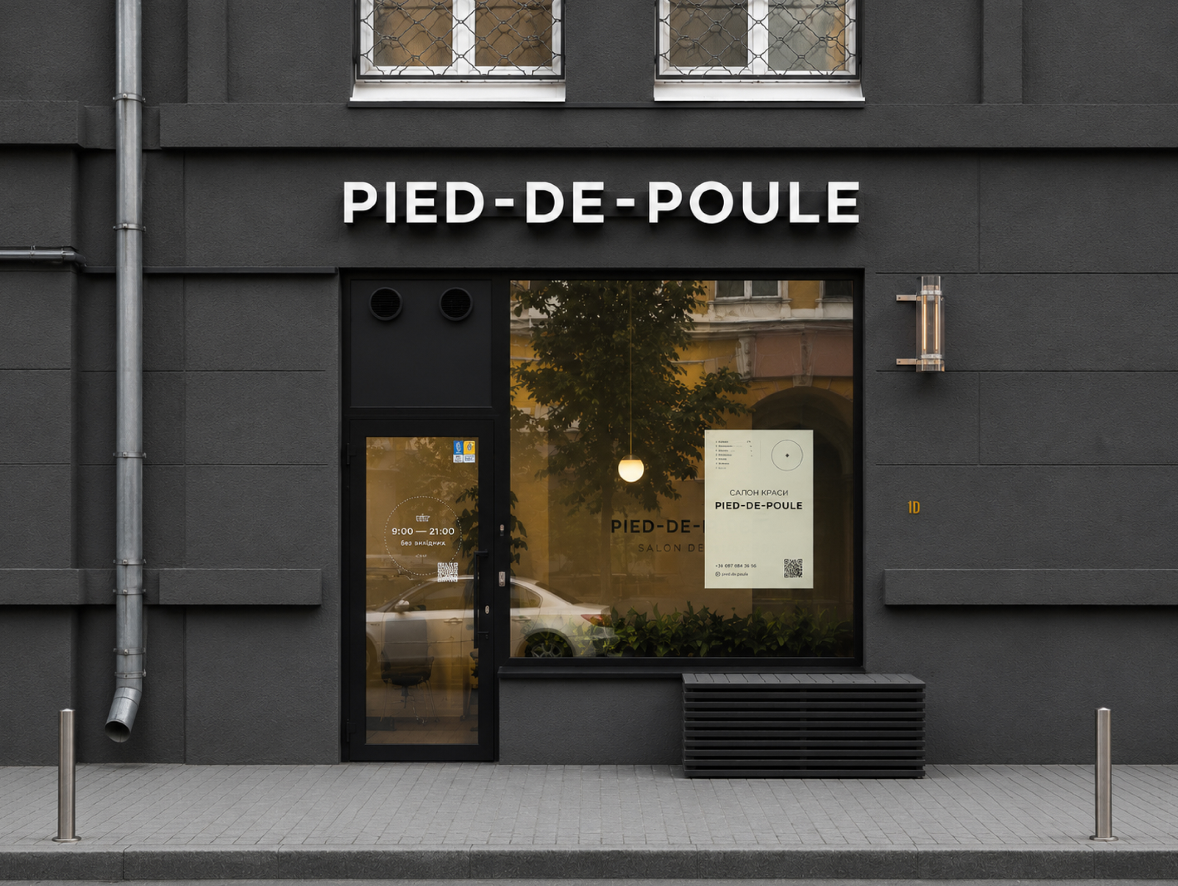 PIED-DE-POULE | Ярославів Вал